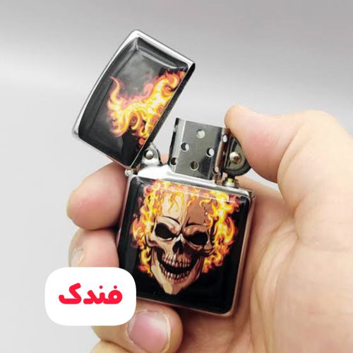 دسته بندی فندک
